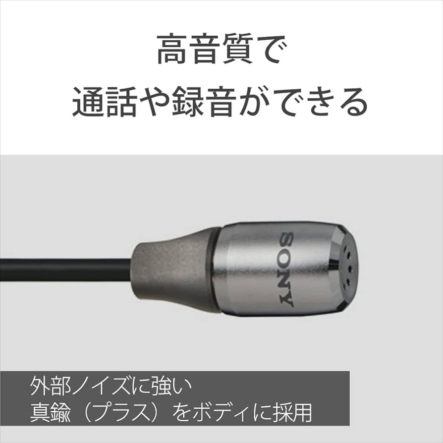 Amazon.co.jp: ソニー(SONY) コンデンサーマイク AUX モノラル